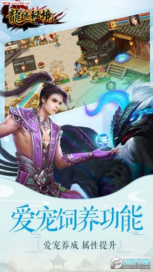 若羌红领巾小课堂:学好国家通用语言文字 传承中华优秀传统文化