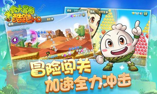 太空炽焰冲锋无敌版