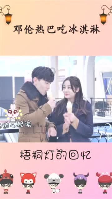 喜羊羊与美羊羊历险记3