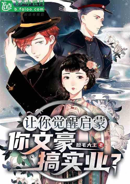 逃离魔法之森