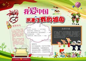 勇闯精灵大陆4