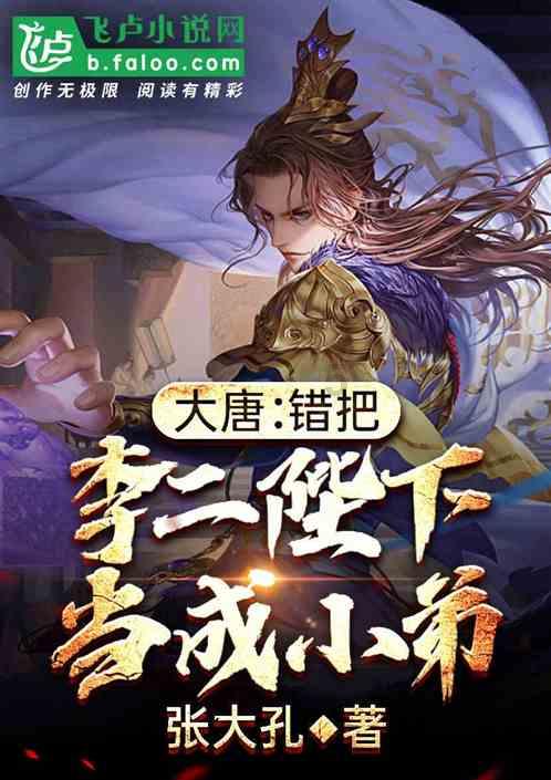 逃离舒适之屋